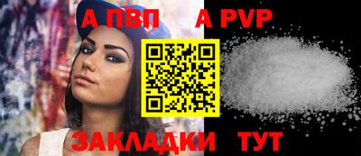 mdpv Берёзовский