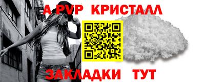 mdpv Берёзовский