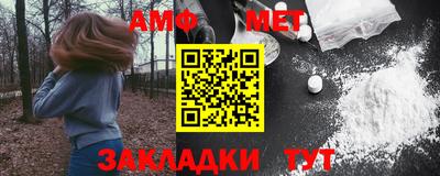 кристаллы Жуковский