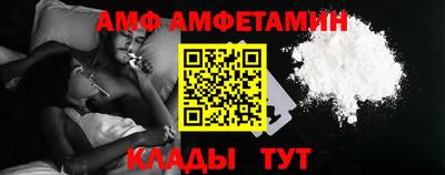 кристаллы Жуковский
