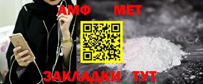 прущие грибы Беслан