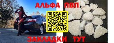 apvp Заволжье