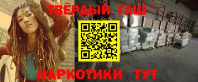 кристаллы Жуковский