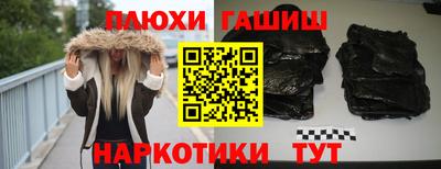 прущие грибы Беслан