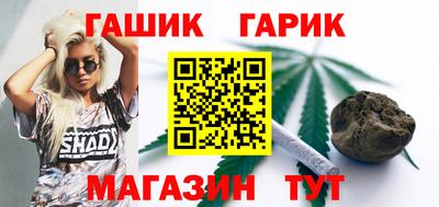 кристаллы Жуковский