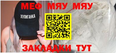 кристаллы Жуковский
