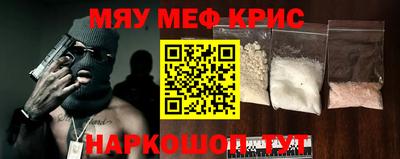 прущие грибы Беслан