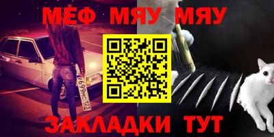 каннабис Заводоуковск