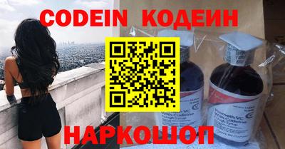 каннабис Заводоуковск