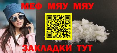 кристаллы Жуковский