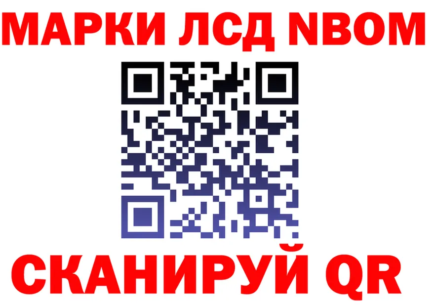 АМФ 97% вход площадка кракен Обнинск