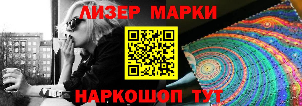 LSD-25 экстази кислота  Обнинск 