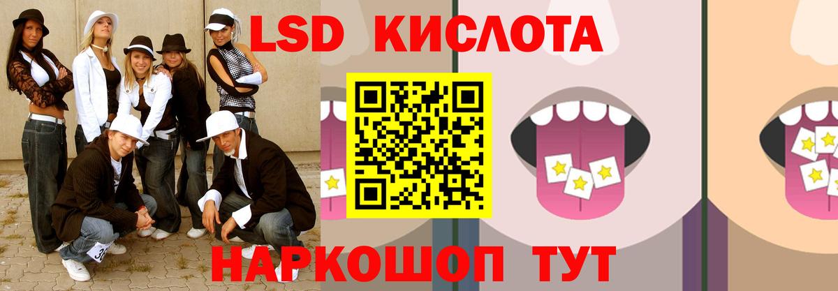 Обнинск  Вход с VPN  Героин  Экстази  МЕФ кристаллы  Кодеин  Конопля  ГАШ  Меф МЯУ МЯУ 