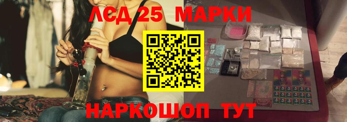 Обнинск  LSD-25 экстази ecstasy  Вход с VPN  LSD-25 экстази ecstasy 