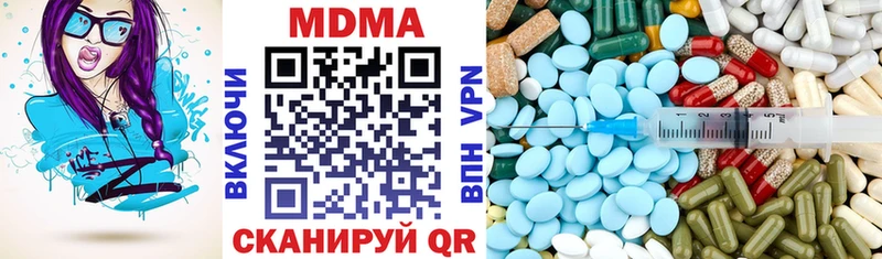 МДМА кристаллы  Обнинск 