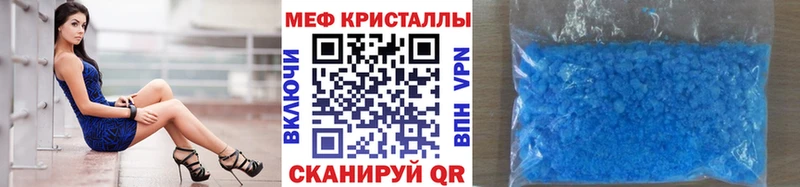 МЕФ 4 MMC  blacksprut как войти  Обнинск 