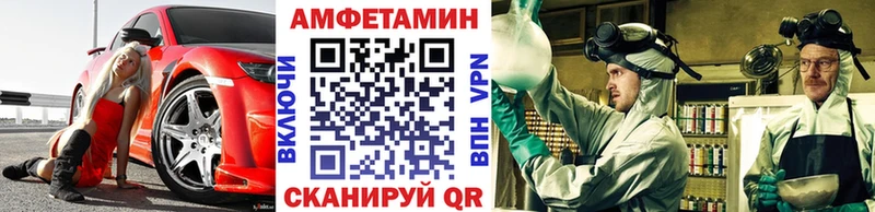 МЕТАМФЕТАМИН витя  Обнинск 