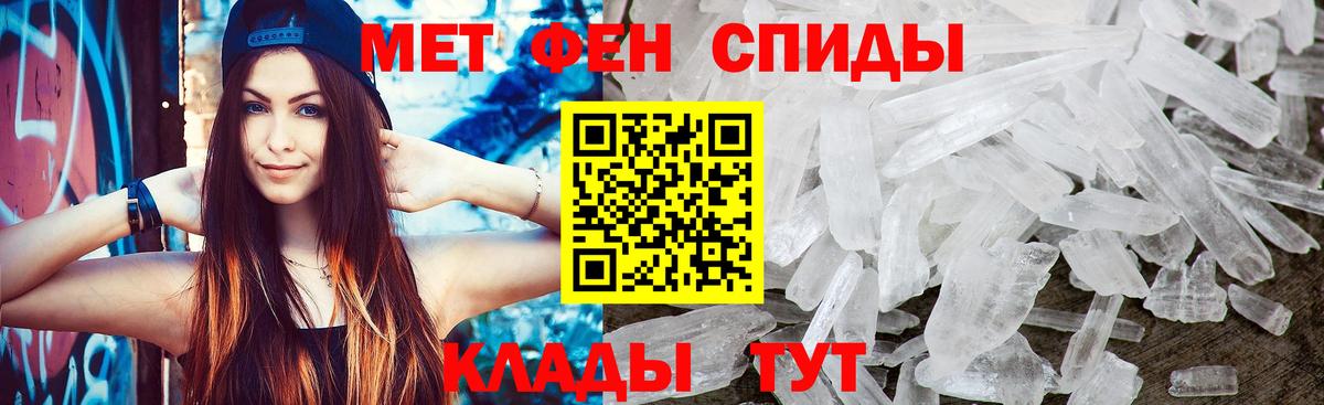Обнинск  Метамфетамин витя  Вход с VPN 