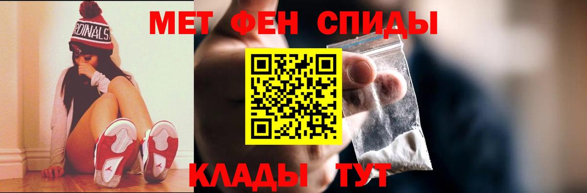 Первитин пудра Обнинск