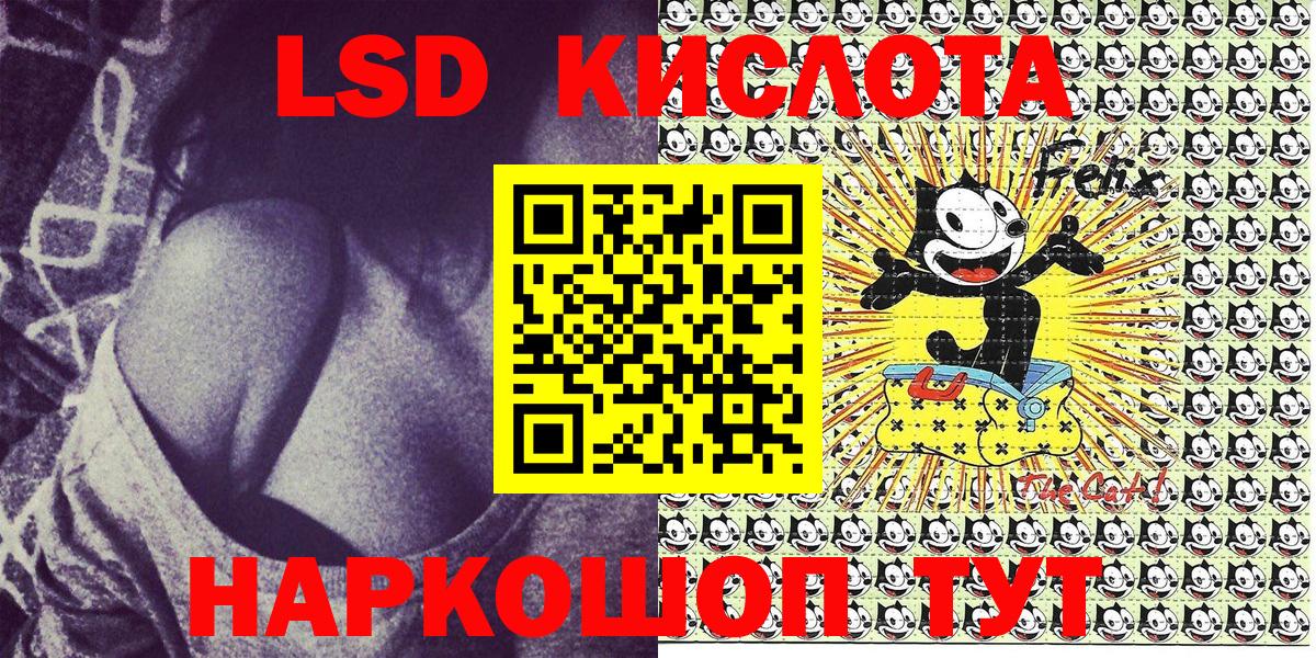БУТИРАТ Обнинск