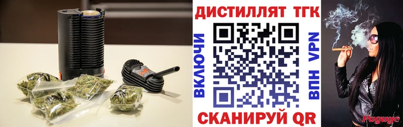 ТГК вейп  кракен зеркало  Обнинск  продажа наркотиков 