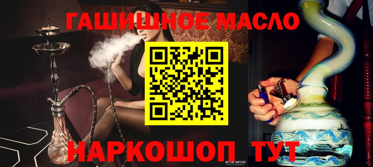 ТГК Wax Обнинск
