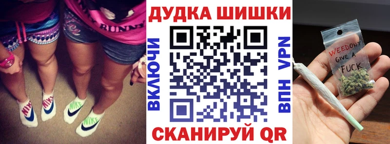 Марихуана VHQ  это состав  Обнинск  дарнет шоп 