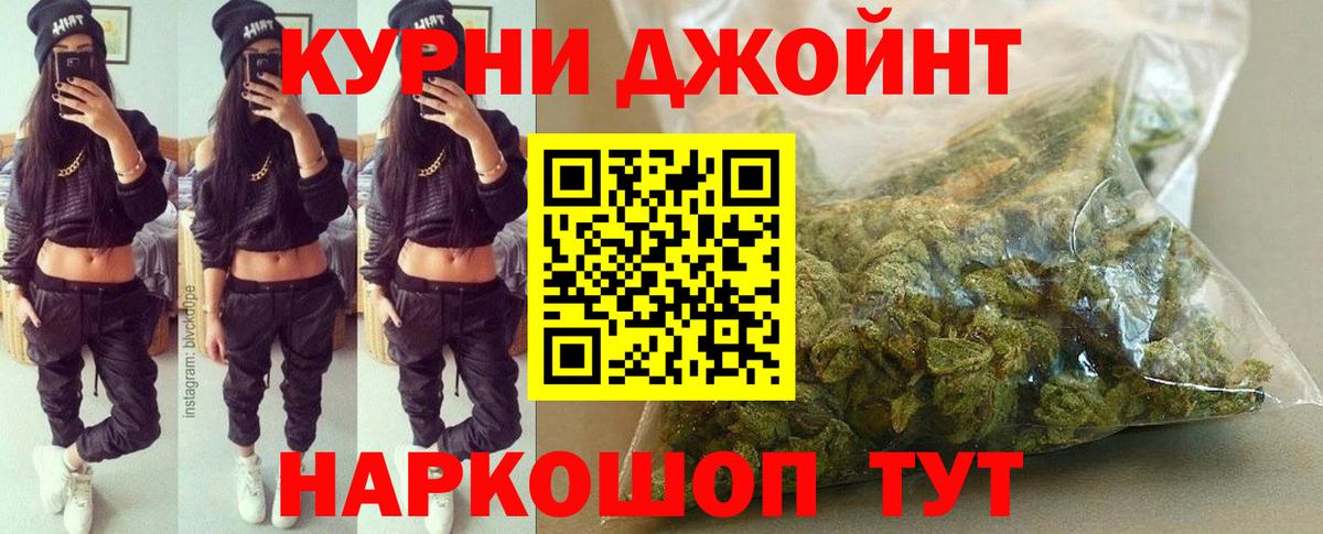 Конопля марихуана Обнинск
