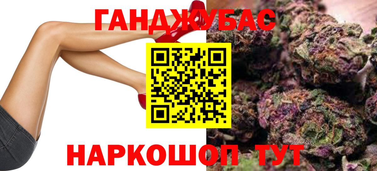 Бошки марихуана конопля  Шишки марихуана MAZAR  Марихуана THC 21%  Бошки Шишки OG Kush  Обнинск 