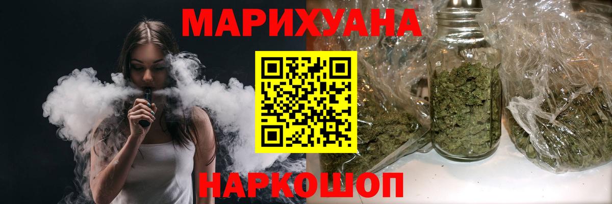 Обнинск  Канабис семена  Шишки марихуана планчик  Вход с VPN 